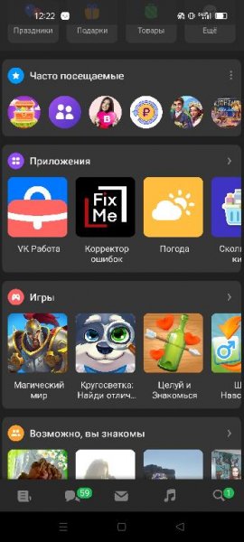 OK NoLimit 21.9.6