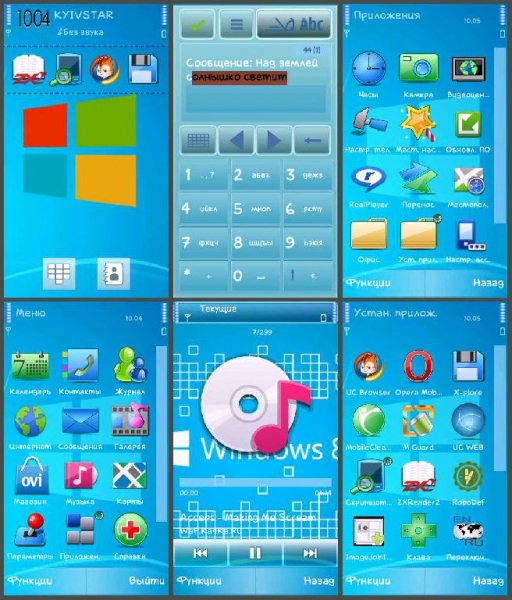 Windows 8 s50v5 by shocker