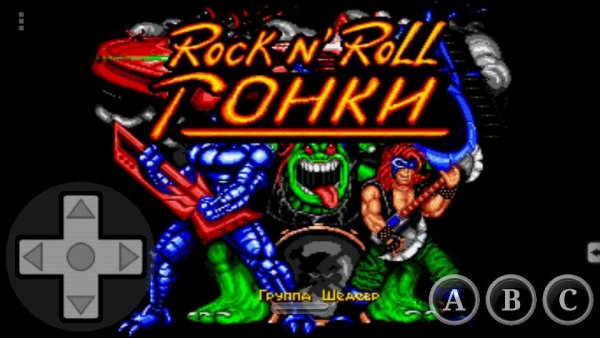 Rock N'Roll Racing Mod (Rus)