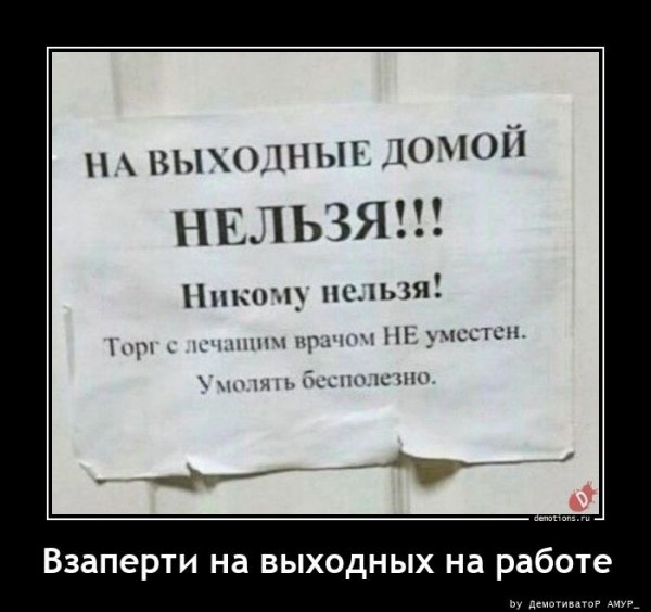 Торг не уместен...