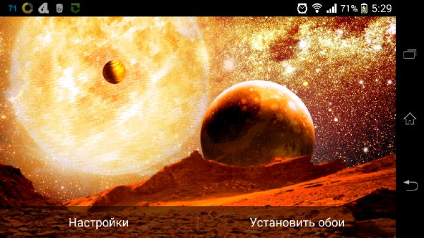 Fiery Galaxy v1.0