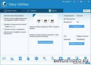 glary utilities pro v.5.37.0.57