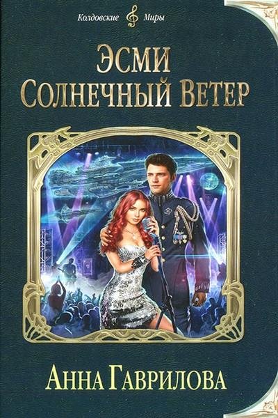 Сборник книг