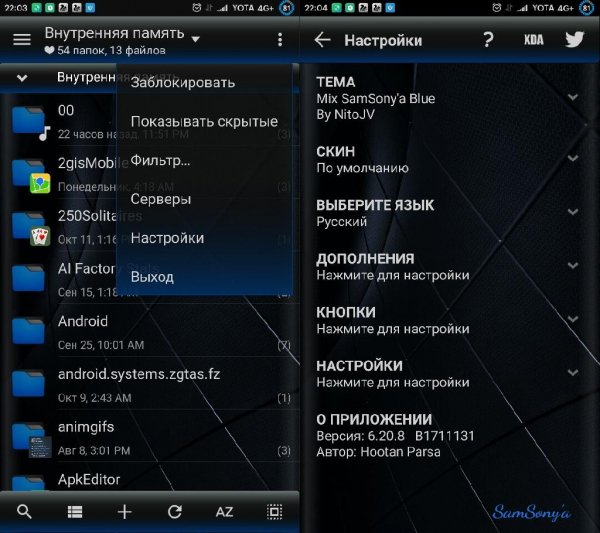 Mix SamSony'a Blue v1.1.3(1711014)