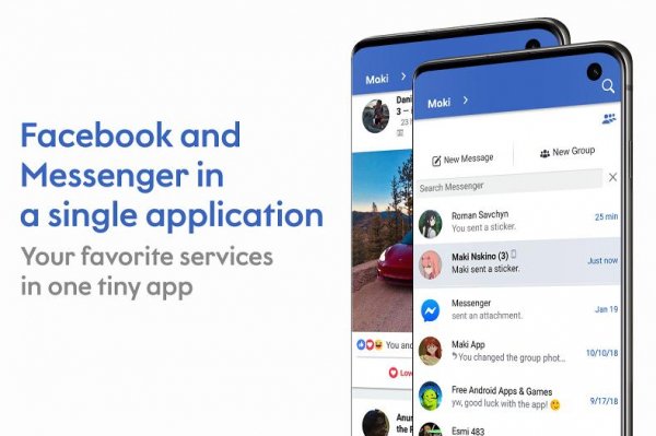 Maki Plus: Facebook and Messenger 3.9.5 Sakura