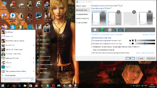 StartIsBack++ 1.1.0