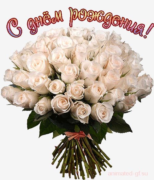 Букет роз