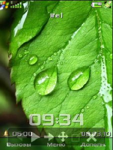 Gren