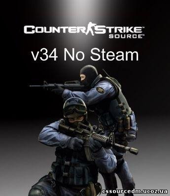 CS Source v34 nosteam