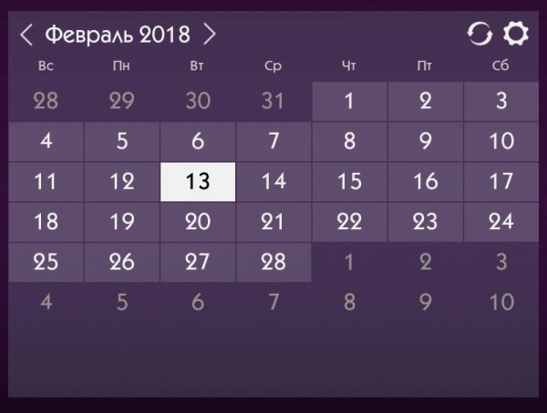 Виджет календарь PRO 1.2 Рекламы нет