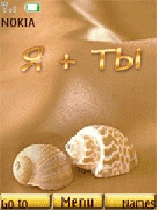 on-marine-sand tn
