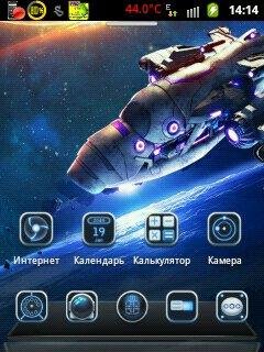 GalaxyGOLauncherEXThemev1.0