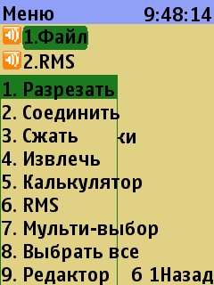 explore v 3 7 7 ru