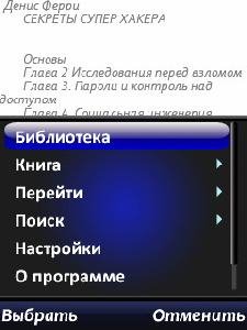ZxReader 1.2.3