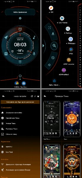 Alpha Hybrid Launcher 2021 Free - No ads v11.6