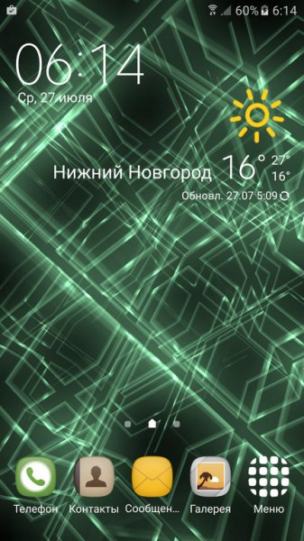 Crystalline Network Pro - v1.0