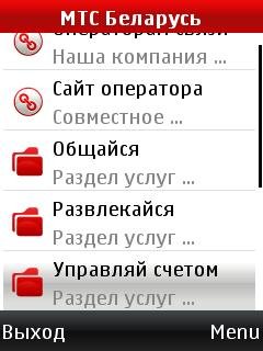 MtsBelarus