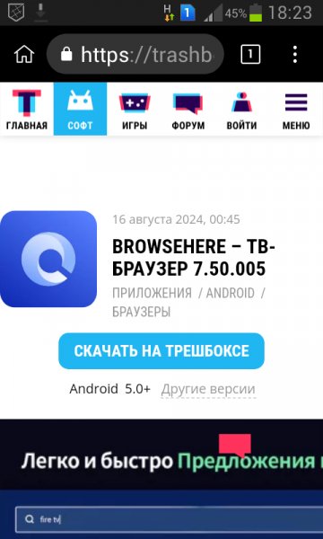 Com.tcl.browser-750005