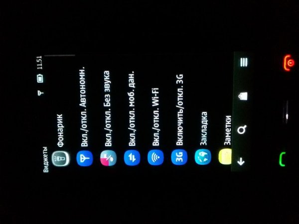Torch.v21.00(36).Symbian%5E3.Signed.Retail-SymbianZone