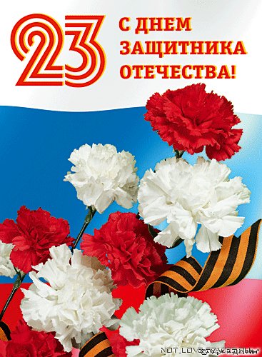 23 2
