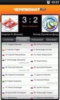 chempionatcom v105 319751