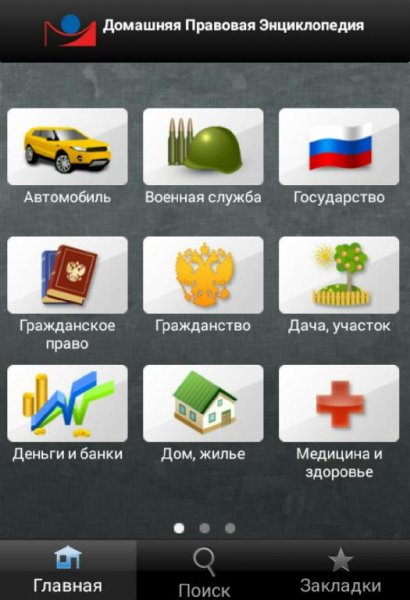 ДПЭ v1.0.97(65568)