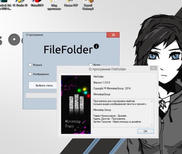FileFolder FREE (1.0.0.0)