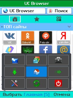 UCBrowser 900 260