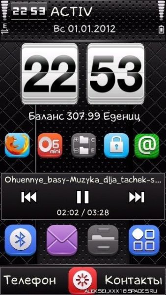 СУПЕР ШРИФТ!!!