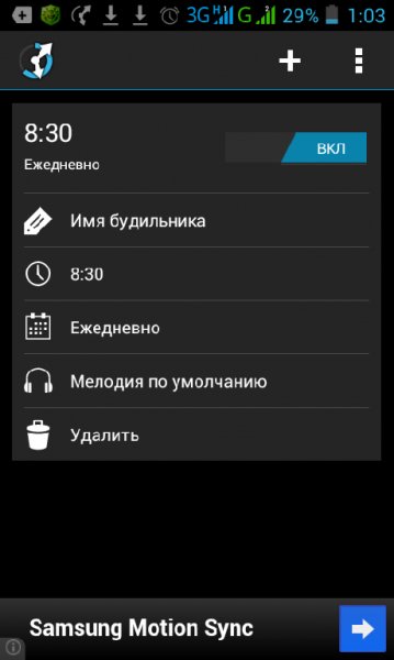circlealarm1.6.3
