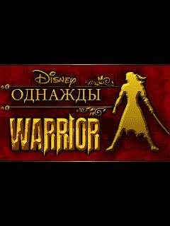 way of the warrior