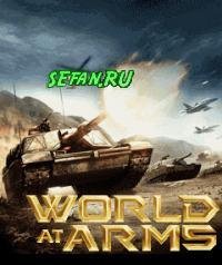World at Arms 400