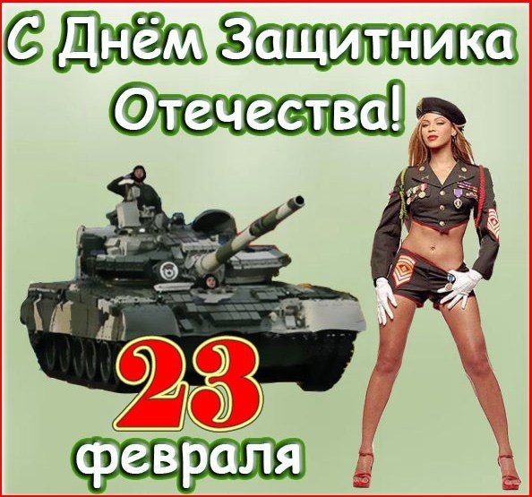 С 23 (3)