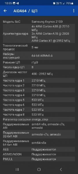 AIDA64-1.93