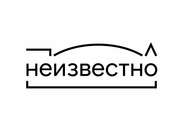 неизвестно - Свинья