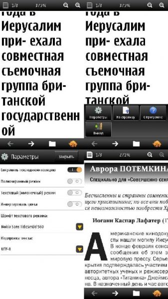 NSR Reader installer v2.01 Symbian 3 RU