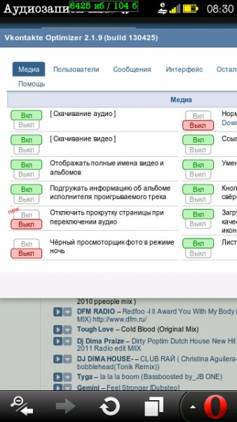 vkopt v2.1.9 (130425) opera