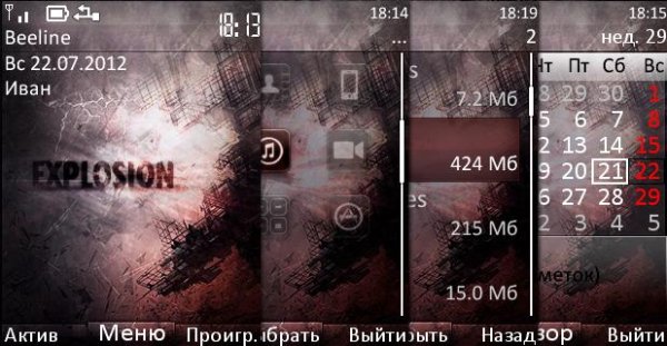 Explosion-3rd-5th