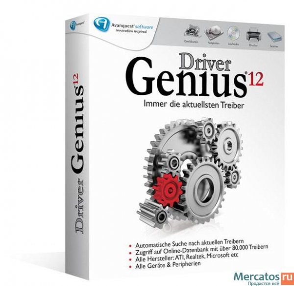 Driver Genius Pro 12.0.0.1332 Portable by puns