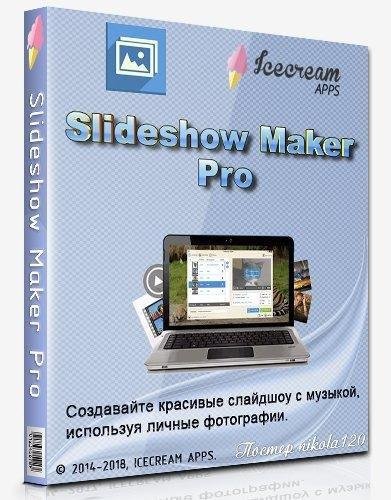 Icecream Slideshow Maker v4.04 AiO RePack