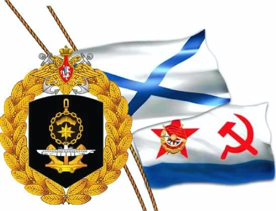 Флот