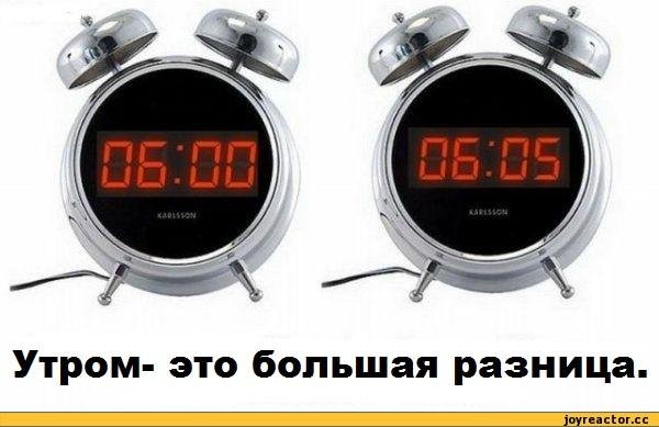 Владимир Жириновский - Хватит спать уже утро