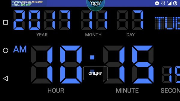 ЦИФРОВЫЕ ЧАСЫ Full v2.1Rus Unlocked