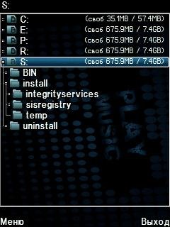 Диски PRS
