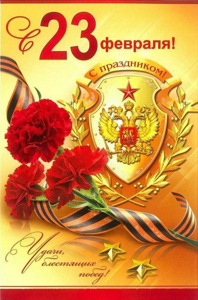 IMG 20250224 200343 523