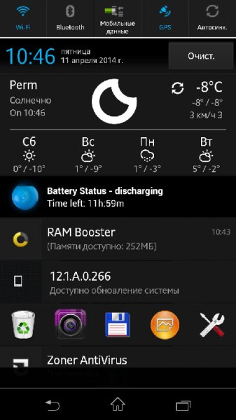 Notification Weather Premium 2 5 3