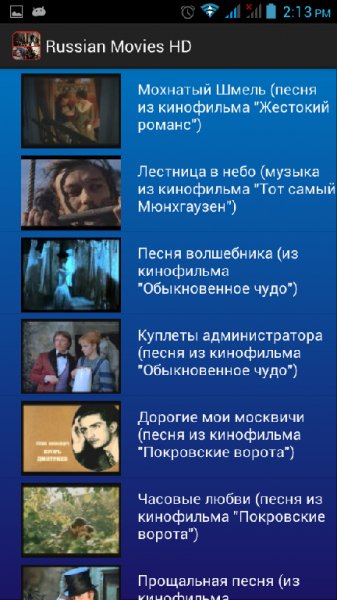 rusfilm