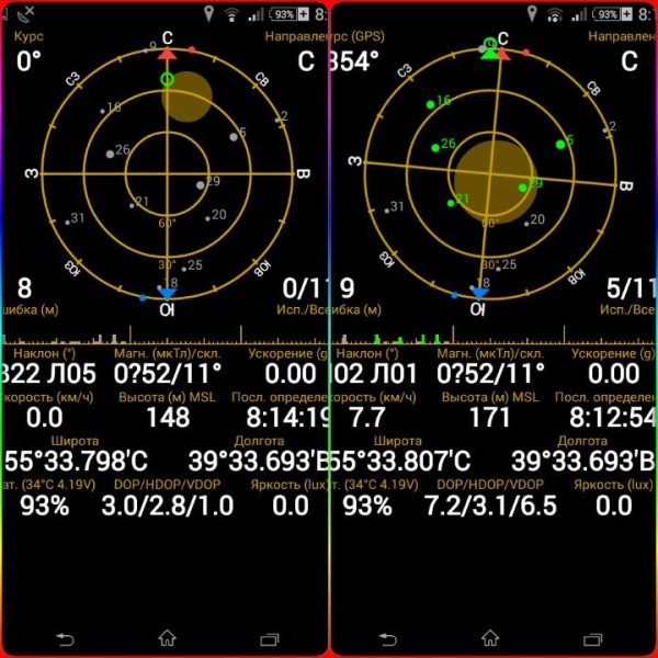 GPS Status-Pro-7.3.154
