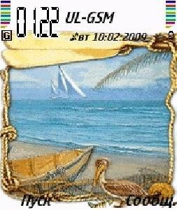 Boat sailing animate