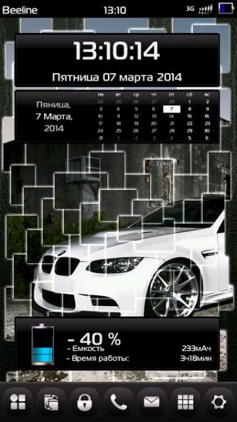 Calendar PRO By Adidasler9995